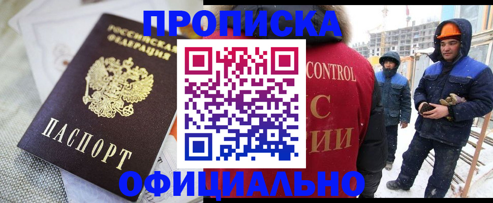 найти адрес прописки в Сердобске