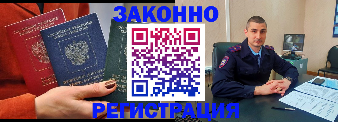 регистрация для дет. сада в Сердобске